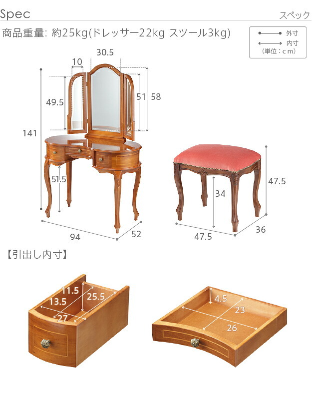 イタリア 家具 ヨーロピアン ヴェローナクラシック 猫脚象嵌ドレッサー&スツール 猫脚 寝室 ヨーロッパ家具 クラシック 輸入家具 アンティーク風 イタリア製 ブラウン おしゃれ 高級感 エレガント 木製 天然木 リモート テレワーク 在宅 新生活