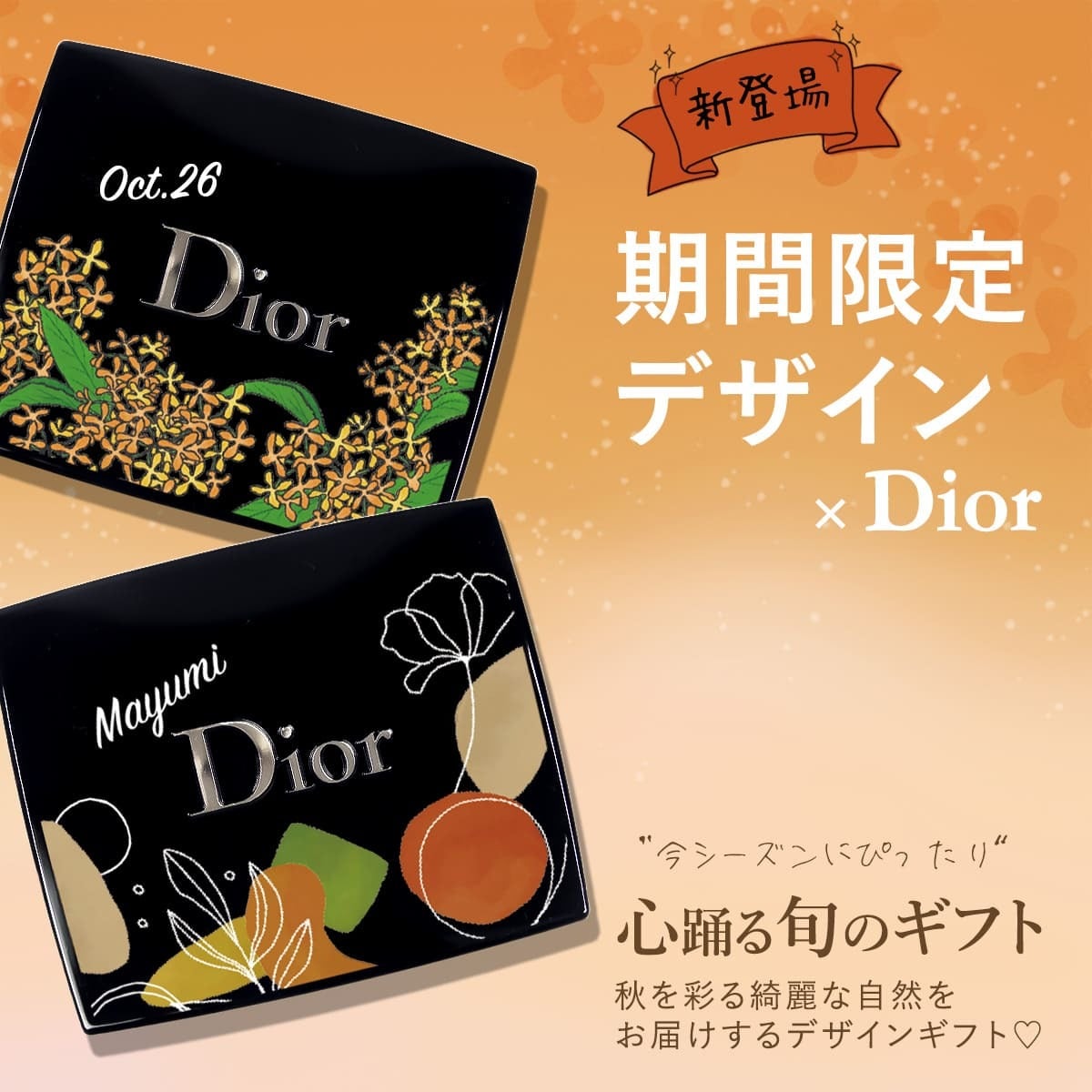 【 新色追加 】 ディオール アイシャドウ サンク クルール クチュール Dior アイシャドウ パウダー パレット ディオール アイシャドウ 誕生日プレゼント 女性 友達 ギフト お返し