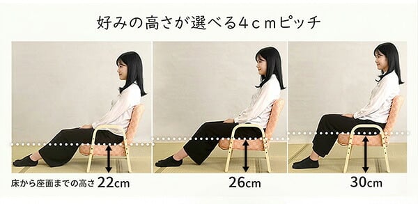 高座椅子 小柄な方にもぴったり 腰掛高 棗 全4色 クッション 腰痛対策 ブラウン グリーン ブルー ピンク 膝の痛み 和室 イス チェア 和座椅子 軽量 リクライニングチェア 折りたたみ コンパクト シンプル 小柄な方にもぴったり!腰掛高座椅子棗 家具
