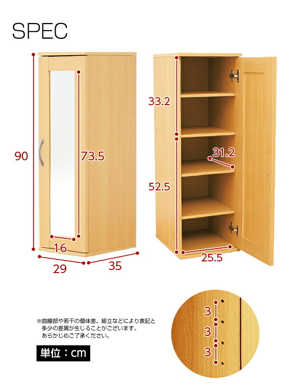 収納家具 ラック ミラー付き コンパクト シューズ Refre リフレ 下駄箱 シューズボックス コンパクトシューズ 省スペース 収納 鏡付き 靴収納 スリッパ収納 玄関 靴箱 靴入れ オフィス おしゃれ スリム 一人暮らし 靴 スニーカー ブーツ収納