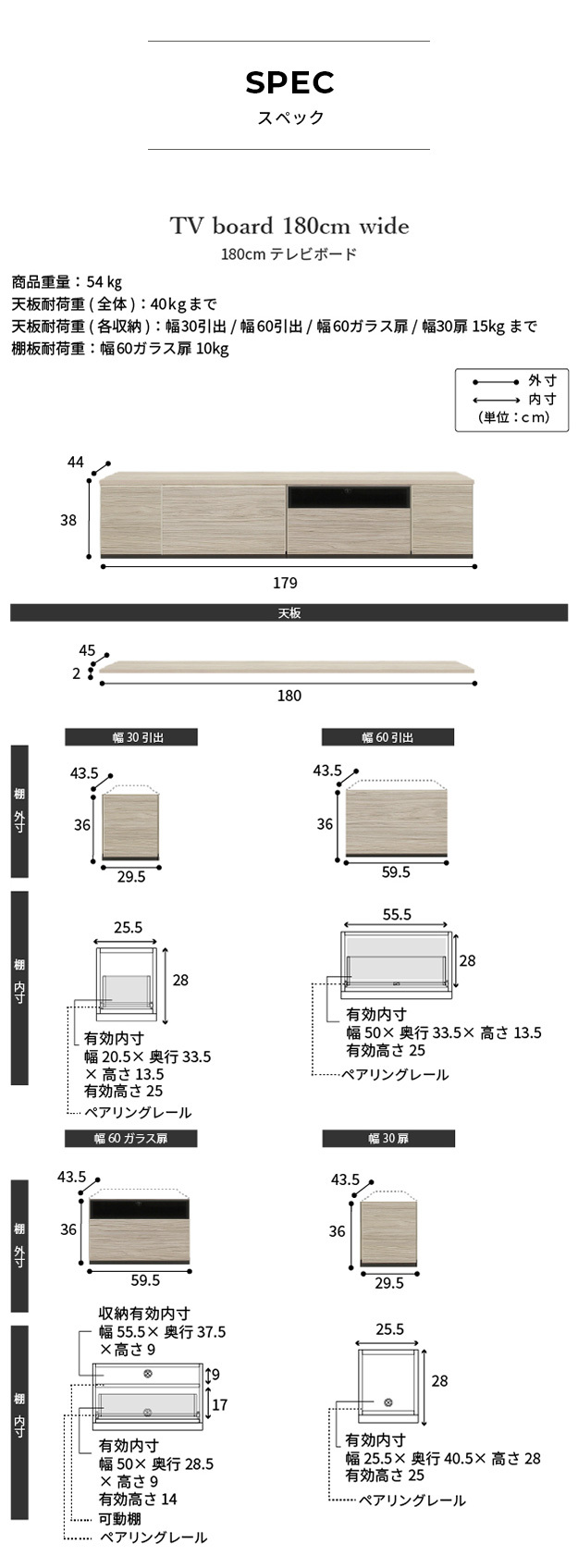 テレビ台AL 幅180cm ローボード テレビボード 国産 日本製 セミ完成品 リビングボード テレビラック リビング収納 大容量 背面収納 引出し TV台 AVボード TVボード おしゃれ 北欧 ナチュラル ウォールナット ブラウン グレー 木目 新生活