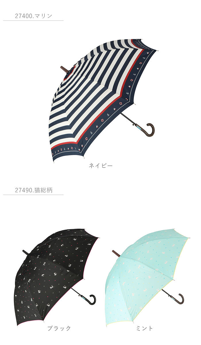 傘 レディース 耐風 通販 60cm 長傘 可愛い amusant sous la pluie 耐風傘 グラスファイバー骨 丈夫 壊れにくい 大人 かわいい おしゃれ 通勤 通学 シンプル Z骨 耐風骨 カジュアル 雨傘