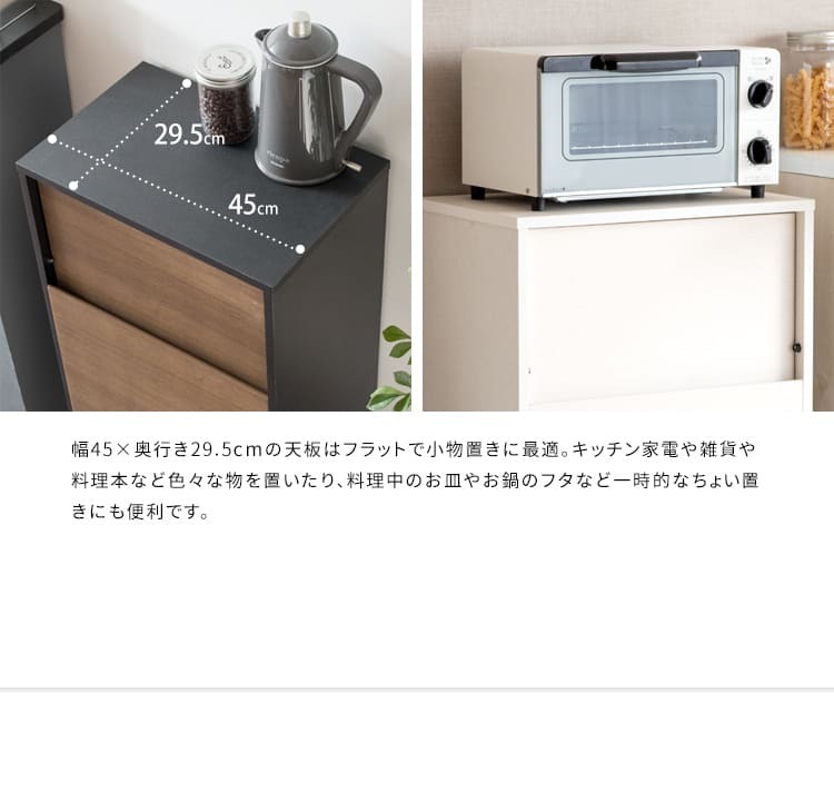 ゴミ箱 ダストボックス キャスター付き 45L 北欧 シンプル モダン 大容量 フタ付き プッシュ扉式 ごみ箱 DB-F1100 Helios ヘリオス スリム 奥浅 薄型 縦型 木製 木目調 人気 おすすめ おしゃれ ランキング キッチン 収納 棚