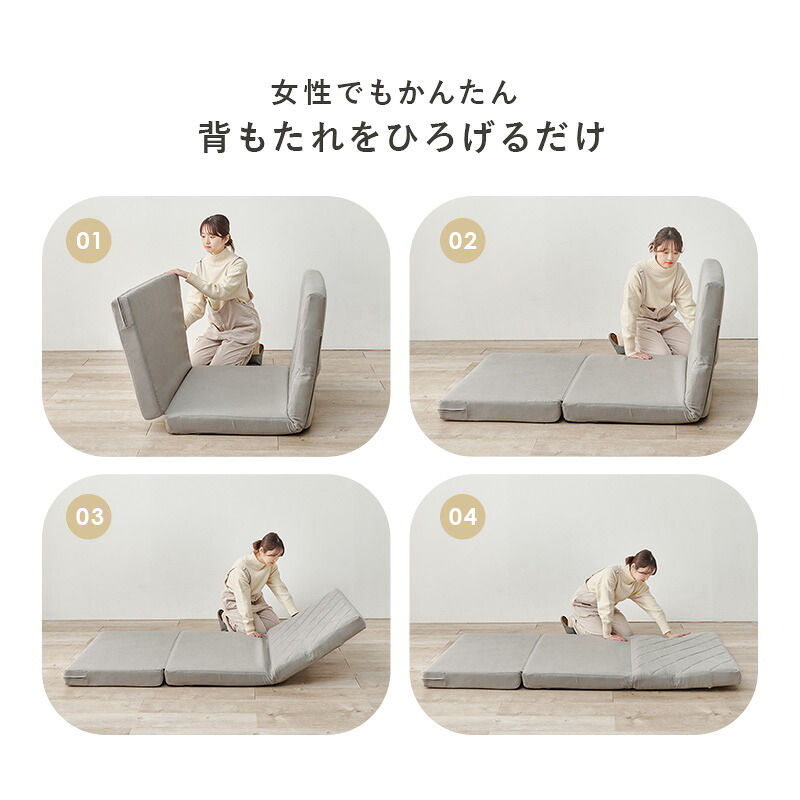 ソファベッド ソファ 幅90cm 便利な2Way コンパクト 1台2役 来客用 クッション付き キルティング 生地 可愛い カウチソファ 2人掛け 14段階 リクライニング 昼寝 長時間 疲れにくい ふわっと 弾力 分厚いクッション 座り心地 ワンルーム