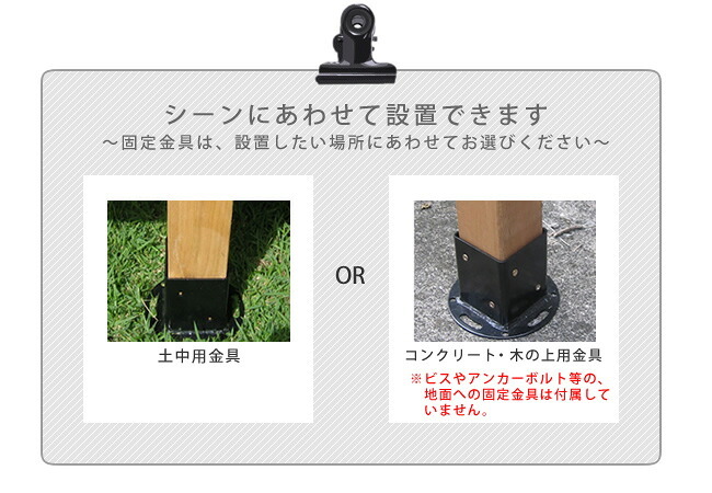 ガーデン エクステリア ボーダーフェンス スプレッド 連結セット土中用 フェンス 木製フェンス ウッドフェンス 天然木製 ガーデニング 枠 柵 仕切り 目隠し 境目 クラシカル アンティーク トレリス ベランダ つる 薔薇 バラ 朝顔 園芸 新生活