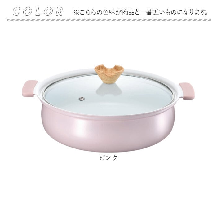 カクセー 鍋 コロント IH対応 軽量浅型卓上鍋 24cm 通販 卓上鍋 両手鍋 浅型鍋 IH対応鍋 coronto セラミックコーティング 軽量 軽い 24センチ 蓋付き おしゃれ かわいい 土鍋風 ガラス蓋 一人暮らし 鍋パーティー お鍋 調理器具