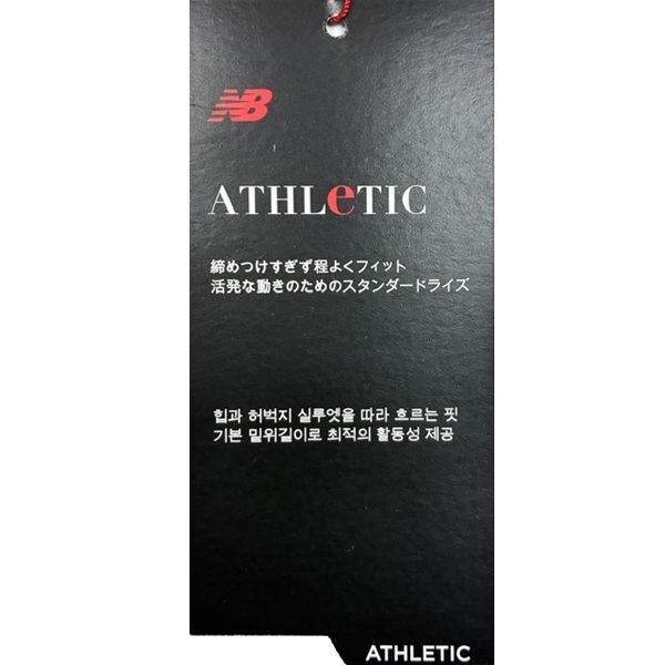 ニューバランス ゴルフ レディース リーフプリントスカート New Balance Golf 012-1234501 春夏モデル お誕生日祝い お祝い 記念品 30代 40代 50代 60代 母の日 お母さん 還暦祝い 敬老の日 彼女 人気プレゼント プレゼント