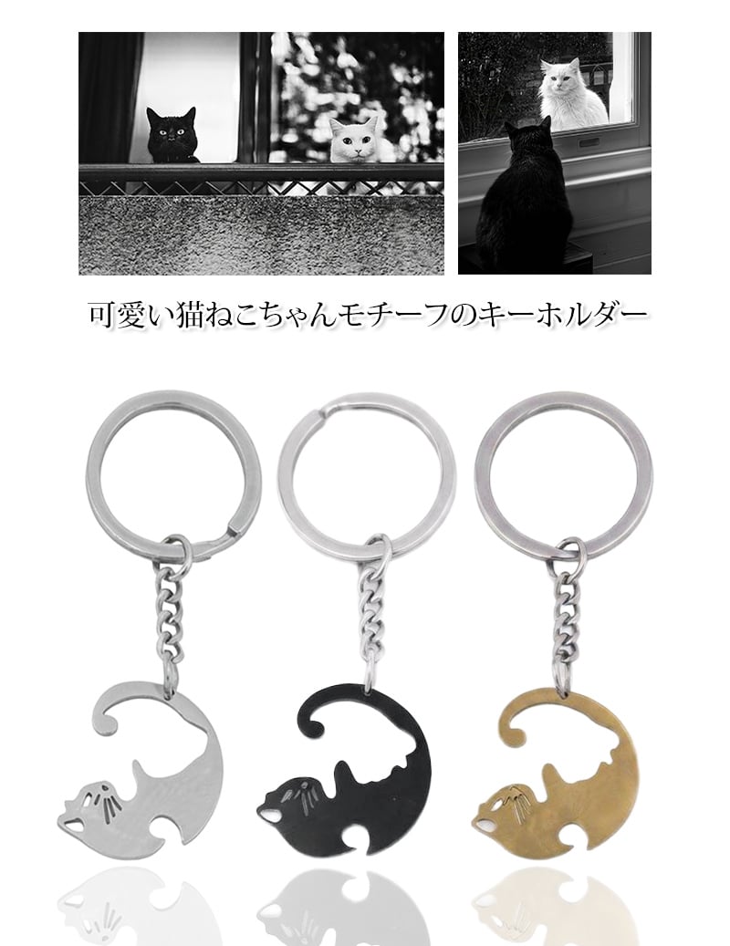 ペア ネコキーホルダーネームプレートキーリング キーホルダー ペア ペアキーリング 2個セット ステンレス 刻印無料 刻印可能 カップル