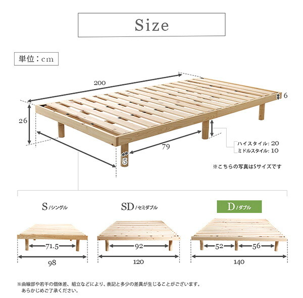 すのこ 耐荷重200kg ひのき 檜 天然木 ダブル 脚付き 高さ調節 無垢材 抗菌 防虫 ロー フロア 頑丈 組み立て簡単 低ホルム 角丸 代引不可