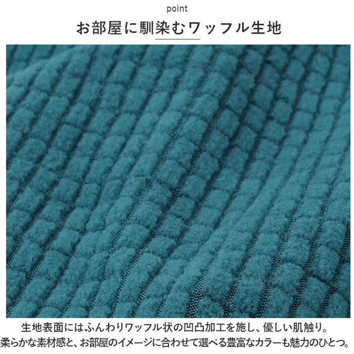 ソファカバー 一人掛け フルカバー 通販 ソファーカバー 椅子カバー 背もたれ 肘付き チェアカバー いすカバー カバー 椅子 イス いす ダイニングチェア イス保護 ストレッチ 伸縮 キズ防止 汚れ防止 椅子保護
