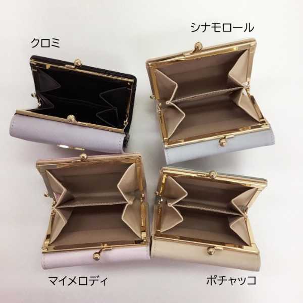 シナモロール がま口 ミニ財布 レディース 財布 二つ折り コンパクト サンリオ キャラクター グッズ バイカラー エポメタル 可愛い おしゃれ 小銭入れ ウォレット ギフト サンリオ正規ライセンス品
