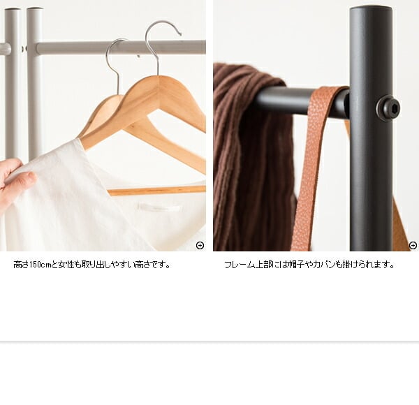 収納家具 ラック ポール ハンガー スタンド マフラー アイアン コート 洋服 帽子 鞄 ストール 掛け可変 自立 省スペース コンパクト スリム ブ ライトグレー シンプル オシャレ 北欧 CULORU クロル