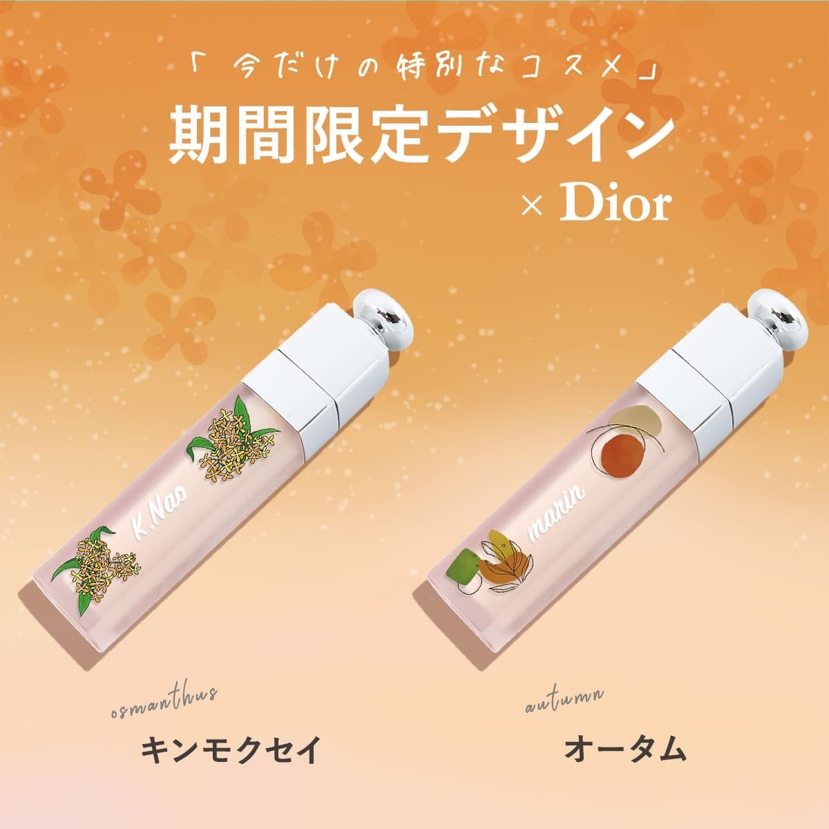 ディオール マキシマイザー Dior アディクト リップ マキシマイザー セラム 5ml リップ 美容液 潤い ヒアルロン酸 配合 バニラ いい香り スキンケアコスメ ブランド ギフト プレゼント 新品 正規品 通販