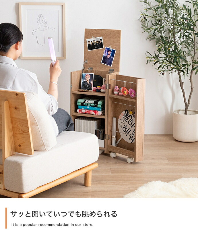 推し活 棚 推し活収納 ワゴン 隠す 収納 グッズ収納 Piilo ピーロ サイドテーブル ラック ドレッサー コンパクト 省スペース 隠しキャスター うちわ ペンライト ディスプレイ DVD CD B5 漫画 コミック 雑誌 アクスタ 可動 目隠し