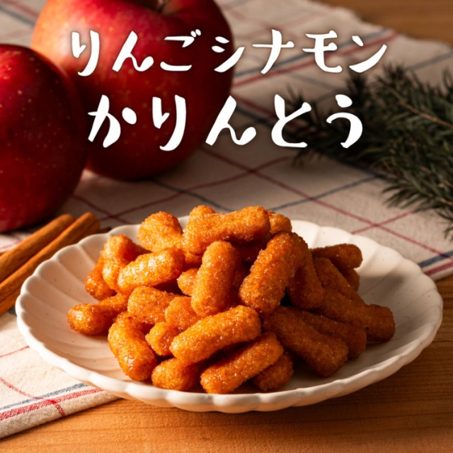 かりんとう4種食べ比べ 野菜 りんご いちご 黒糖 お菓子 スイーツかりんとう 和菓子 個包装 こめ油 karinto-4