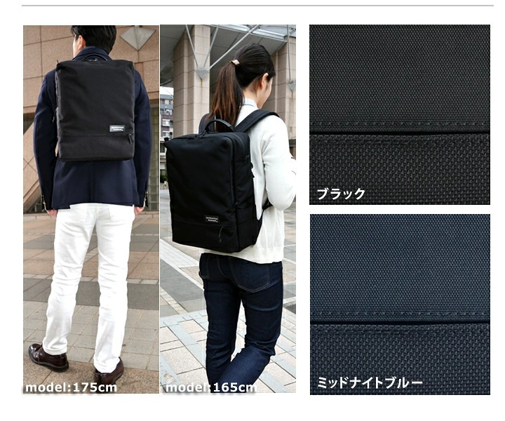 マンハッタンパッセージ メーカー直営 #5416 バックパック ビジネスバッグ 軽量 A4対応 13L 高耐久 MANHATTAN PASSAGE ギフト プレゼント
