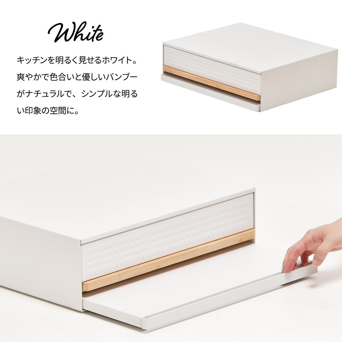 TREE  家電下引き出し収納スライドテーブル TRKS0243 レンジ下収納  キッチン収納 シンプルスタイル モダン 角型 スチール おしゃれ 幅45cm 奥行39cm 高さ14cm
