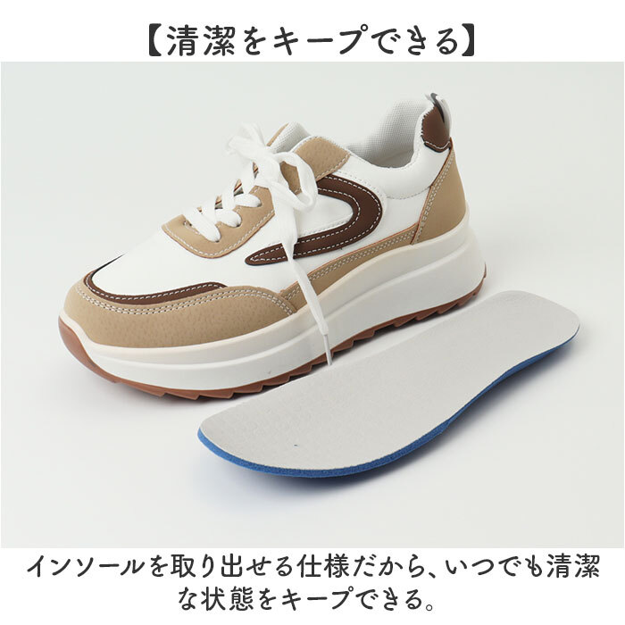 厚底スニーカー おしゃれ 通販 プラットフォーム シューズ ボリュームソール 厚底靴 ダッドスニーカー 婦人靴 高校生 中学生 大人 女子 軽量 軽い 10代 20代 スタイルアップ かわいい カジュアル 通勤 通学 お出かけ 旅行 春夏秋冬 レディース靴