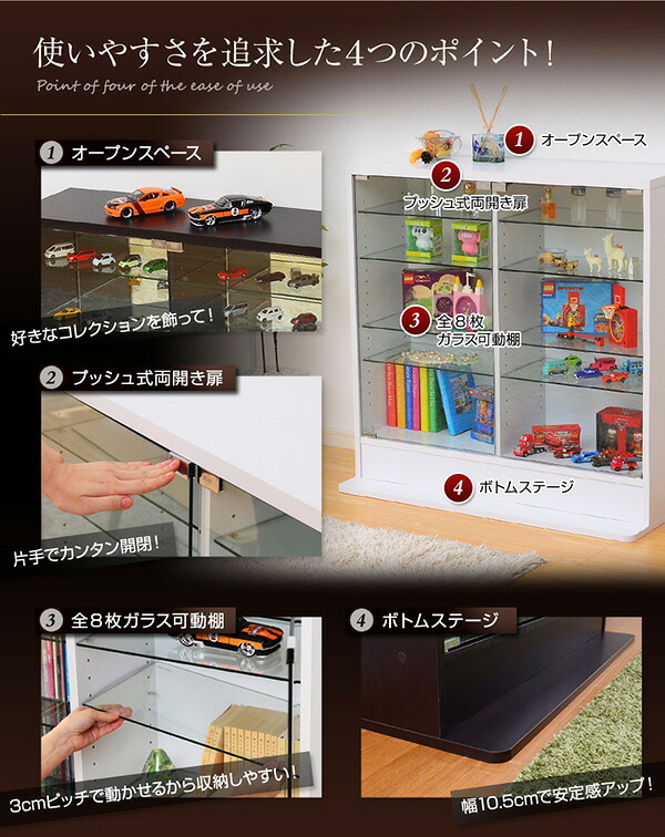 ラック 省スペースながら、奥行きを生かした収納力が魅力のコレクション コレクション ホワイト 深型 ロータイプ 白 シンプル ガラス 収納 インテリア 新生活 一人暮らし -Luke-ルーク ホームテイスト CLR-D-900 メーカー直送