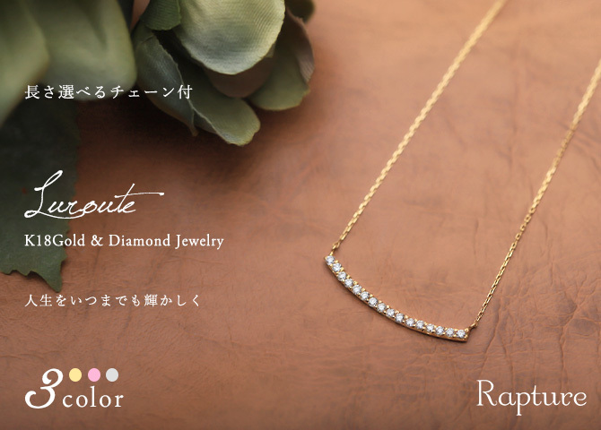 ゴールド ネックレス K18 18金 ネックレス ダイヤモンド ゴールド ネックレス チェーン バー 選べる3色 イエロー ピンク ホワイト シンプル 華奢 上品 彼女 妻 女性 レディース 誕生日 プレゼント ハロウィン 【品番：CG-TI-371】