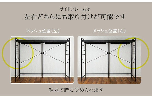 たっぷり収納のハンガーシェルフ Spazioso-スパジオーソ- HGS-004--BK ブラック W220×D60.5×H176cm ホームテイスト ハンガーシェルフ 収納 システム デッドスペース有効活用 ハンガーバー 棚板 多機能 システムベッド 新生活
