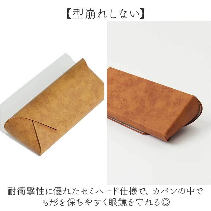 メガネケース ハード マグネット 通販 めがねケース 眼鏡ケース メガネ ケース ハードメガネケース 眼鏡 めがね ハードケース おしゃれ 大人 シンプル 無地 サングラス シニアグラス リーディンググラス 老眼鏡 メンズ 男性 レディース 女性 眼鏡小物