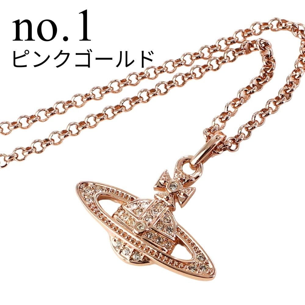 ヴィヴィアンウエストウッド ネックレス レディース ミニバスレリーフ ペンダント オーブ チェーンネックレス おしゃれ ブランド ジュエリー アクセサリー 結婚式 イベント 誕生日プレゼント 10代 20代 30代 女性 結婚記念日 妻 女性ギフト 成人 卒業 入学