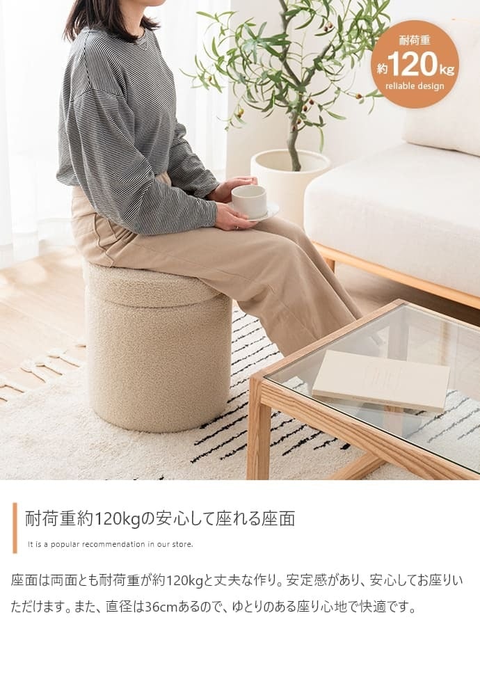 収納付きスツール 丸型 リバーシブル天板 オットマン 足置き 腰掛け 丸椅子 収納スツール アイボリー ベージュ ファブリック 北欧 カントリー 玄関チェア おしゃれ 新生活