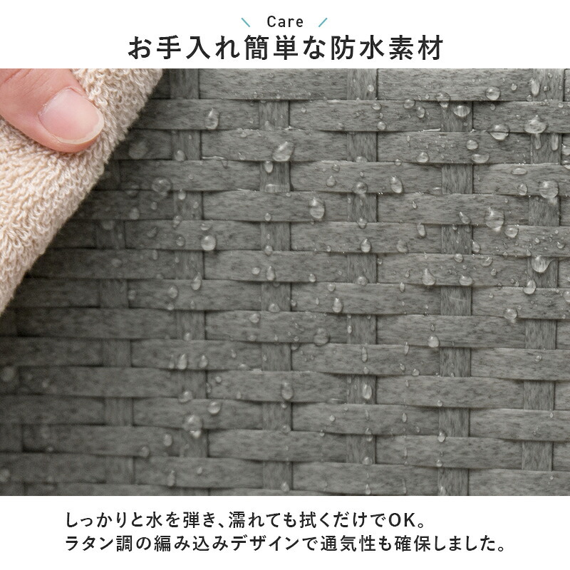 収納家具 ラック ランドリーチェスト ラタン調 隙間収納スリム 幅15cm 高さ154cm ハイタイプ 取り外し オープン棚付き 収納 ランドリー収納 ランドリー 衣類収納 サニタリールーム チェスト 洗