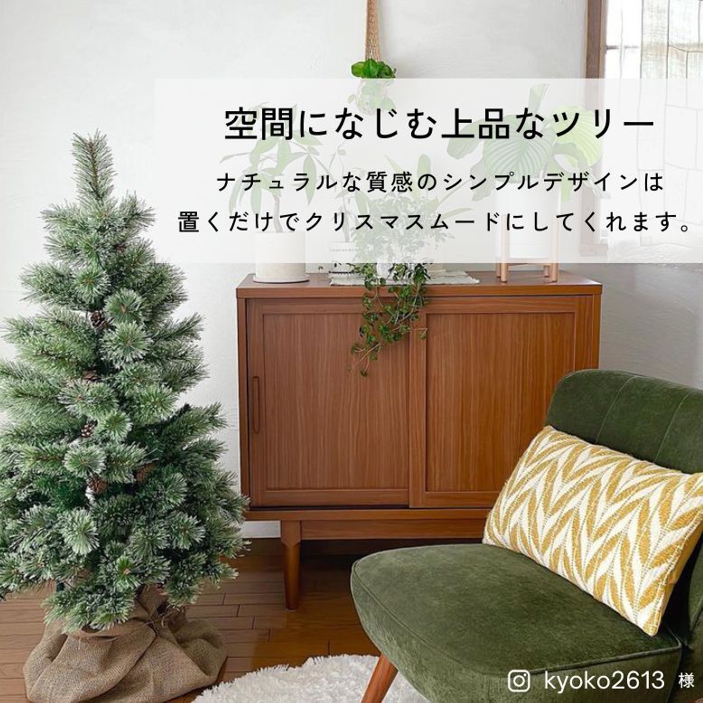 クリスマスツリー LED ライト クリスマス 電飾 北欧風 ツリー イルミネーション 松ぼっくり付き おしゃれ インテリア プレゼント ギフト 送料無料 キャロルツリー 180cm