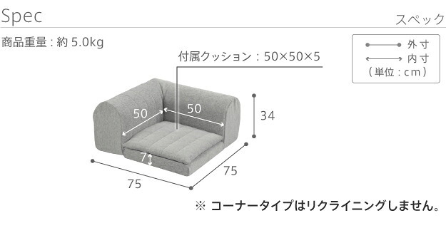 フロアソファー コーナー 低反発 フリースタイルローソファ〔ルシオ〕コーナー ローソファー カウチソファー こたつ 一人暮らし クッション付 ファブリック 1年中快適 国産 日本製 座椅子 コンパクト かわいい おしゃれ 新生活 テレワーク 在宅ワーク