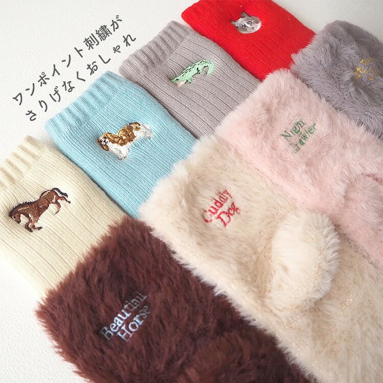 靴下 レディース 2足セット JOLiJOLi ジョリジョリ ルームソックス 22-24cm あったか もこもこ ふわふわ リブソックス ファーソックス 裏起毛 刺繍 ワンポイント 馬 犬 ワニ 猫 動物 かわいい おしゃれ 防寒 冷え対策 部屋履き プレゼント ギフト 誕生日 クリスマス 箱入り