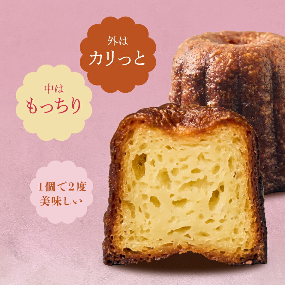 カヌレ お菓子 スイーツ ギフト 敬老の日 敬老 暑中見舞い お返し 伊勢利カヌレ アソート 送料無料 7個入 焼き菓子 ギフト プチギフト プレゼント クリスマス 誕生日 おしゃれ プレーン ほうじ茶 抹茶 オレンジ 紅茶 チョコレート 東京 贈り物 帰省 お礼 挨拶 異動