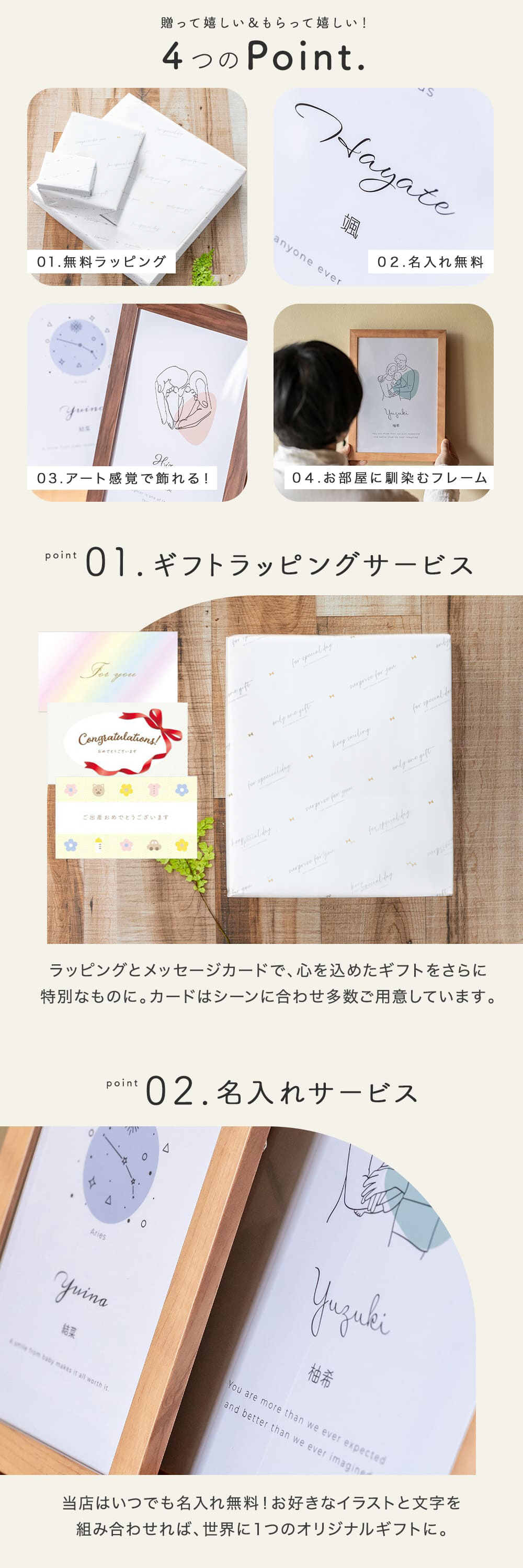 小さめ 命名書 おしゃれ オーダー 命名書 飾れる フレーム 付き 命名紙 命名書 赤ちゃん 誕生 記念 誕生日 写真 サイズ ネット 額装 ベビーギフト お七夜 出産祝い 男の子 女の子 名前入り 出産 プレゼント インテリア ベビー メモリアル 赤ちゃん 誕生祝い プレゼント 出産内祝い