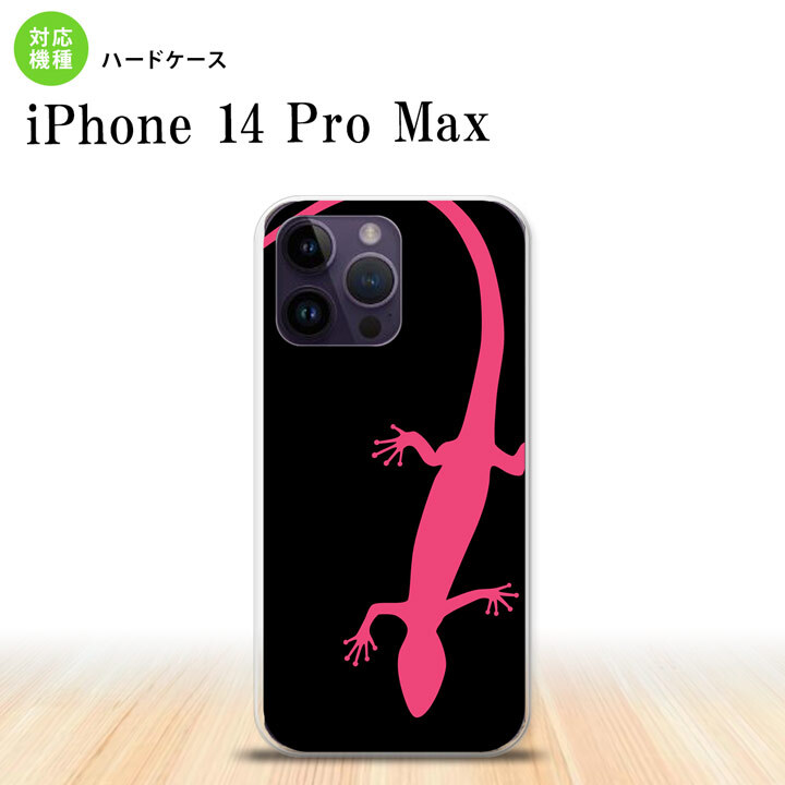 iPhone14 ProMax iPhone14 Pro Max スマホケース 背面ケース ハードケース トカゲ 黒 ピンク 2022年 9月発売 nk-i14pm-507