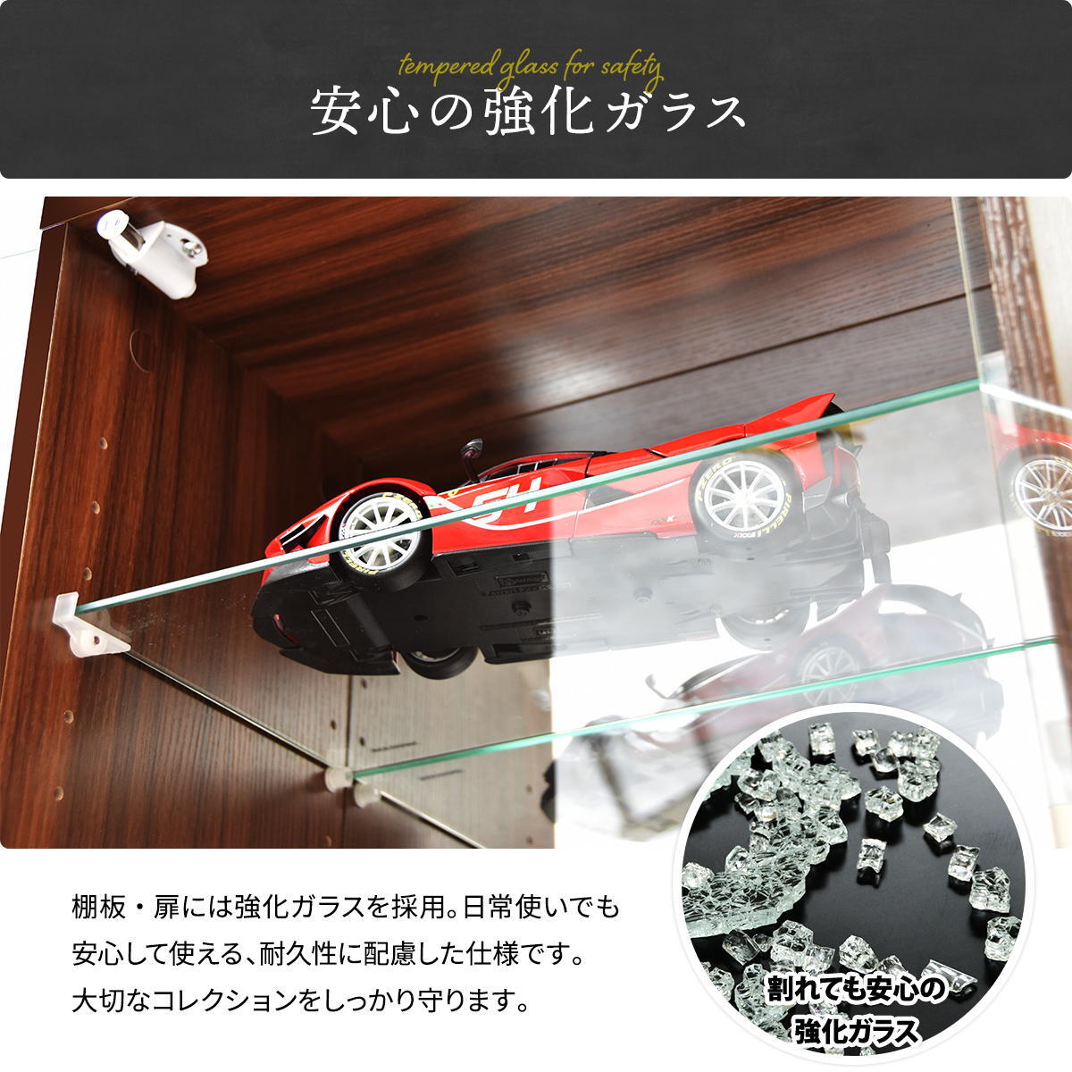 コレクションケース Mサイズ ONLS0416 フィギュアボックス 幅43cm 奥行34cm 高さ81.5cm リビング収納 背面ミラー コレクションケース 推し活 ディスプレイ ケース 角型 推し活 収納 ディスプレイ おしゃれ