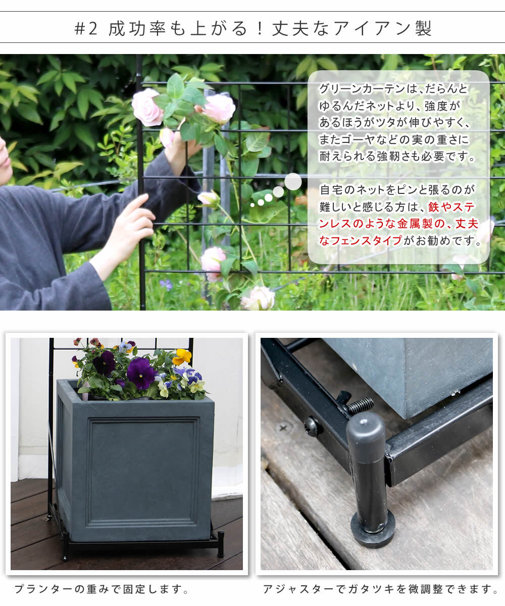 ガーデン エクステリア プランター台付フェンス ハイタイプ 「グラフ」 フェンス ゲート 扉 アイアン ガーデニング 枠 柵 仕切り 目隠し 格子 ベランダ つる 薔薇 バラ 朝顔 園芸 ラティス つるバラ 庭 屋外 新生活