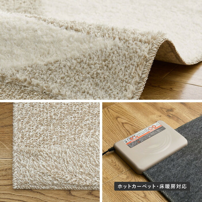 ラグ カーペット グ 日本製 北欧 モダン おしゃれ 丸形 ジャスト【約180cmR】【薬2畳】丸型 円形 円型 防ダニ 抗菌 抗ウィルス 花粉対策 アレルゲン 消臭 国産 絨毯 じゅうたん タフト織 ベージュ グリーン