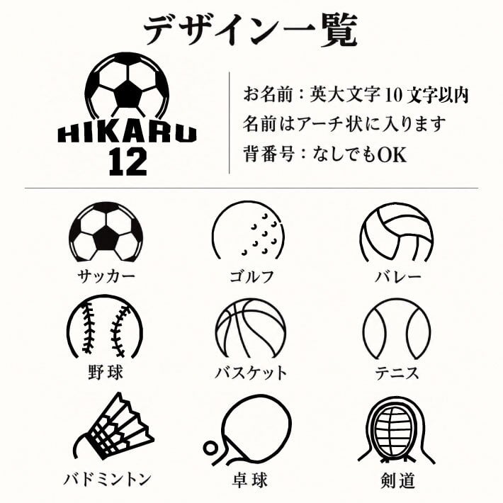 【名入れ 刺繍】名前入り マフラータオル《スポーツ大》(タオル 名入れタオル スポーツタオル 卒団 スポーツ 部活 クラブ チーム 学校祭 体育祭 卒団記念 記念品 卒業 イベント シンプル オリジナル 部活タオル 無地 野球 サッカー テニス バスケット バレー ゴルフ バドミントン 卓球 剣道) 117