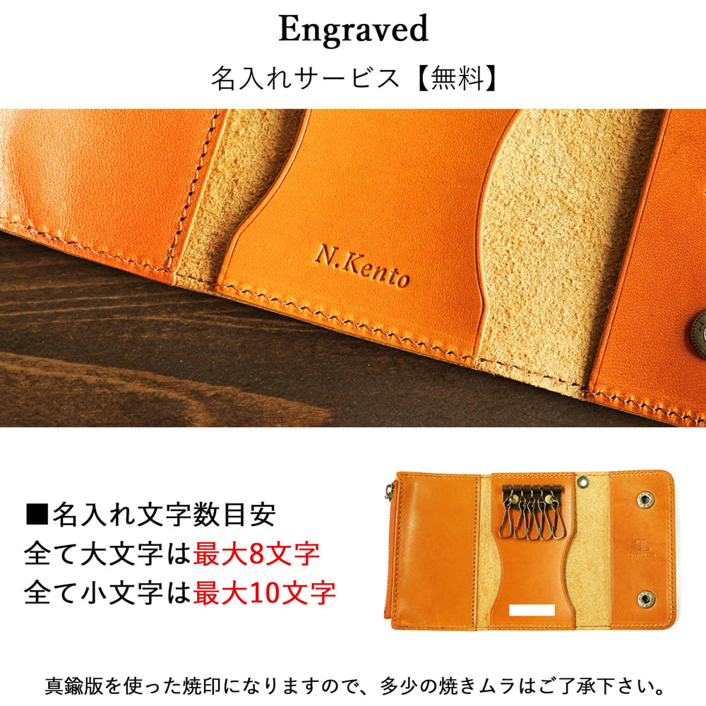 【名入れ無料 / 化粧箱付き】 キーケース 栃木レザー 小銭入れ付き 革 メンズ レディース 本革 ProfLine 5連 コインケース 牛革 カード入れ ブランド レザー 免許証 カードキー ICカード 誕生日 就職祝い おしゃれ かっこいい  結婚祝い 革婚式 日本製 プレゼント ギフト 贈り物 男性 女性 彼氏 彼女 記念品 送別の品 還暦 内祝い 退職 クリスマス/