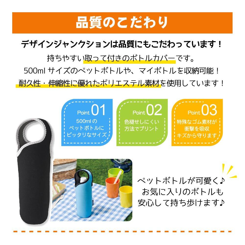 犬 シルエット 愛犬 ペット (シルエットドッグ)  ドリンクホルダー ペットボトル プレゼント　シルエット ペット用品　犬好き
