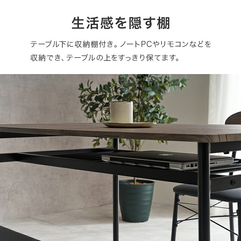 ダイニング家具 ダイニングセット 4点セット 幅105cm 4人掛け コンパクト 棚付き ダイニングテーブルセット ベンチ チェア クッション付き ヴィンテージ調 木目調 スチール 食卓セット 省スペース 収納棚付き おしゃれ 北欧 モダン 組立式