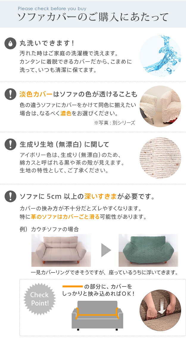 ソファーカバー ストレッチ 1人掛 ストレッチフィット ソファカバー-ポンパス 肘掛けなし1人掛け ソファー 肘なし アームレス 伸縮 無地 かわいい おしゃれ スペイン ウォッシャブル 洗濯可 ぴったり 模様替え 新生活 テレワーク 在宅