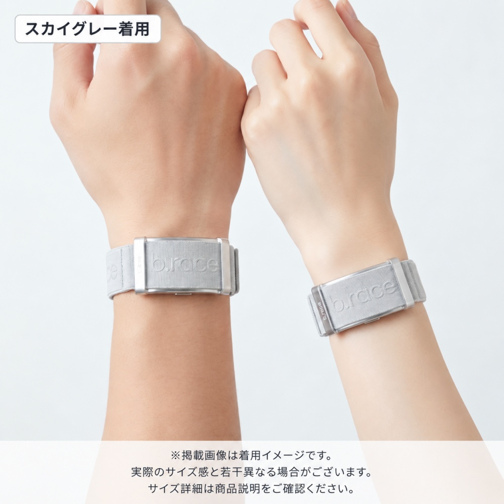正規品 健康グッズ ペア 2本セット プレゼント スマートバンド 画面なし メンズ レディース 男女兼用 歩数計 散歩 ウォーキング 睡眠記録 AI健康管理 夫婦 カップル 両親 おじいちゃん おばあちゃん 誕生日 結婚記念日 敬老の日 b.race ブレス 成人 卒業 入学