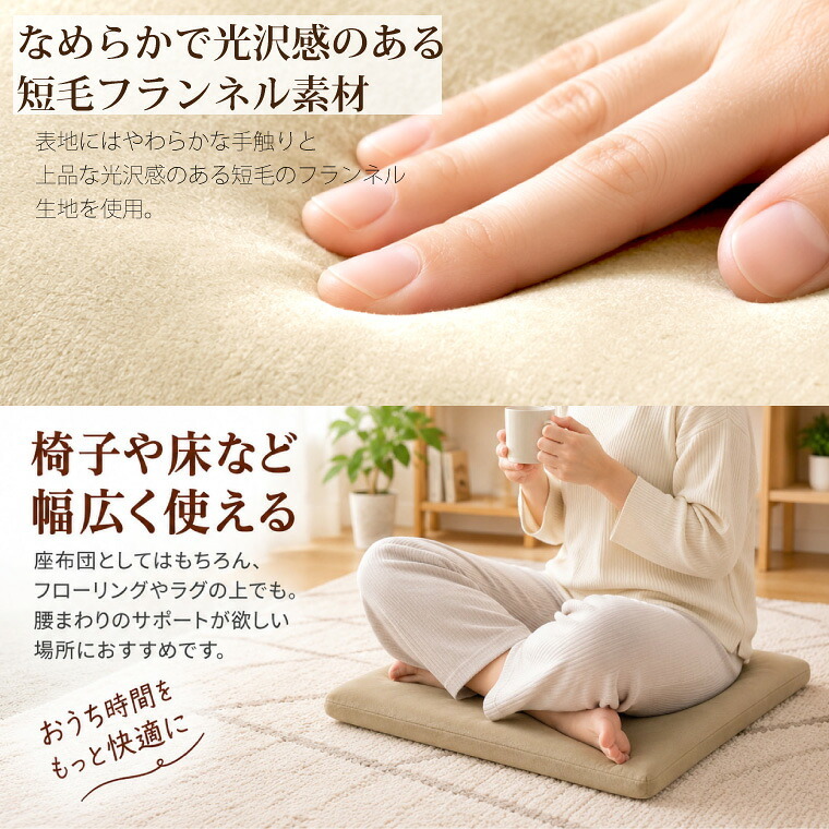 【4個セット】低反発モールドクッション 角型 40×40×4.5cm 座布団 クッション 低反発 ウレタン シートクッション 選べる3色