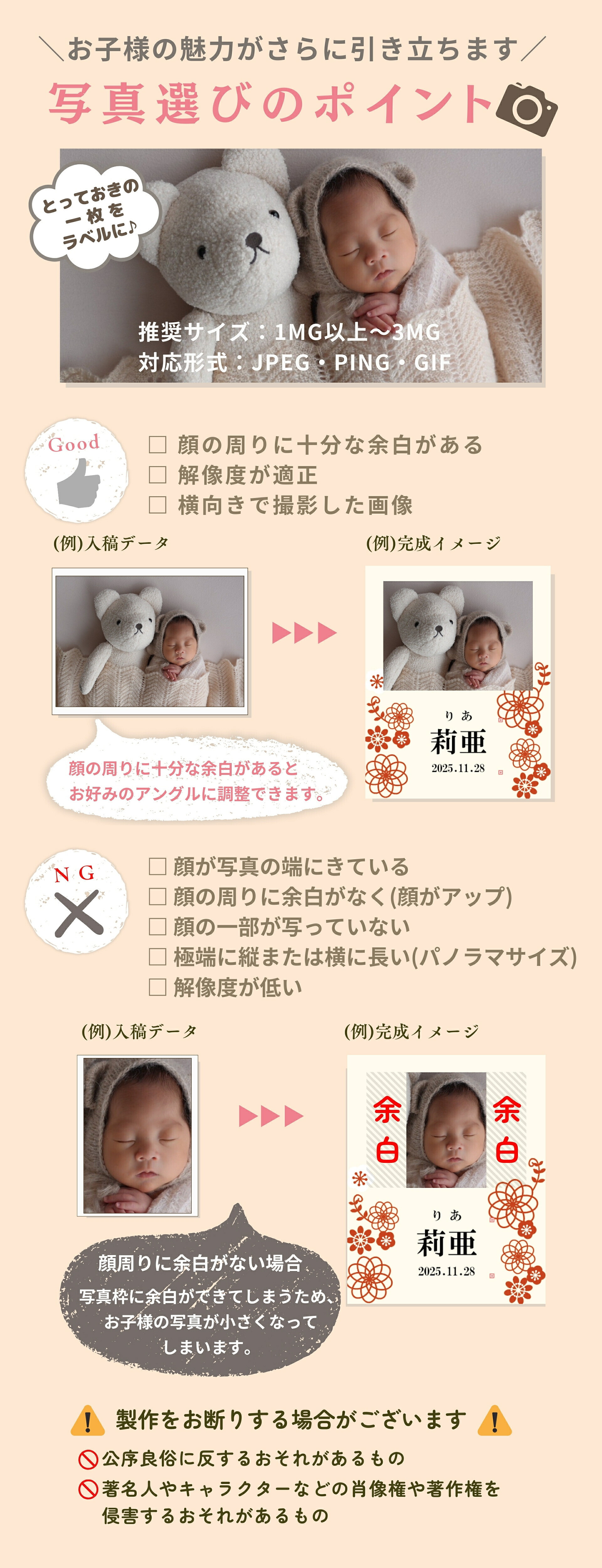 al306 写真名入れ 金箔入り 本格焼酎 梅酒＆麦焼酎 佐賀県産 500ml 2本セット (出産内祝 内祝 お祝い 記念日 プレゼント)送料無料