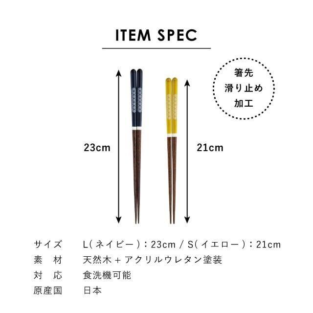 【公式】こぎん 夫婦膳 ギフト ギフトラッピング込み 母の日 ギフト 日本製 波佐見焼 食器セット 夫婦茶碗 陶器 汁椀 夫婦箸 天然木 食洗機対応 電子レンジ対応 CDF etendue CDFエタンデュ ビスク
