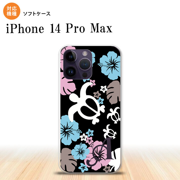 iPhone14 ProMax iPhone14 Pro Max スマホケース 背面ケースソフトケース ホヌ ハイビスカス 黒 +アルファベット 2022年 9月発売 nk-i14pm-tp1106i