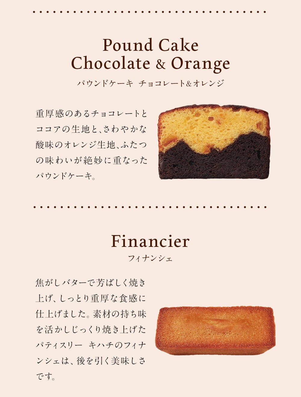 【送料無料】【熨斗 名入れ・メッセージカード 対応】敬老の日 2026 個包装 焼き菓子 ギフト プレゼント 人気 お祝い 内祝い お礼 お返し 誕生日 出産 結婚 スイーツ 詰め合わせ 15個入り【公式】KIHACHI キハチ シーズナルギフト6種15個入