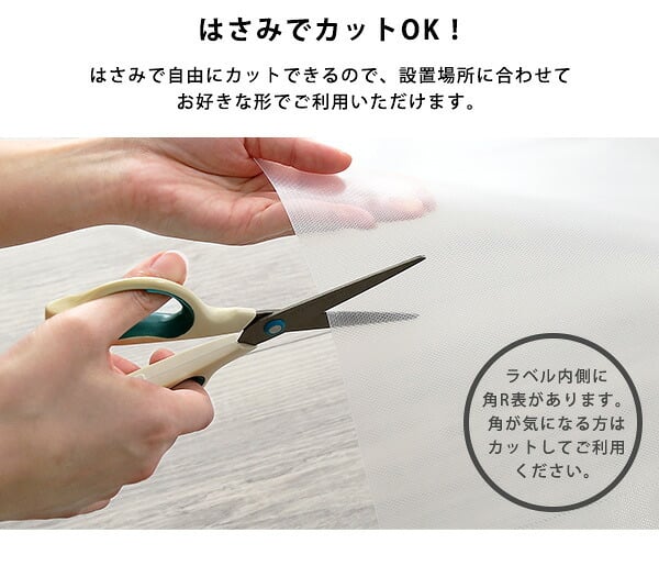 ラグ カーペット ダイニング 90×250×2枚 ３畳サイズ ぴったりとズレない透明ダイニング ダイニングマット 3畳 フロアシート シート PVC 透明 光沢 防水 薄型 ズレない 貼るタイプ ハサミで切れる カット出来る 何度も貼り直し可能